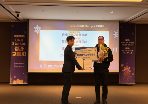 TheEN Receives President’s Award from Pa…